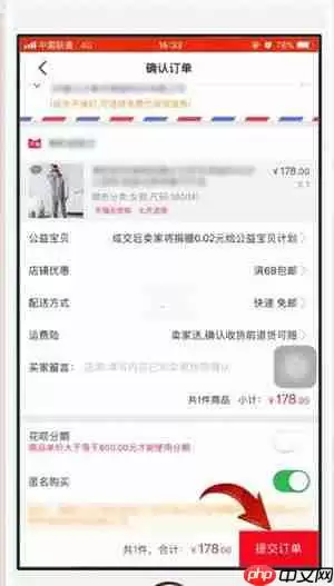 在天猫里怎么找到花呗？找到花呗的方法说明