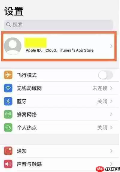 苹果手机怎么关闭腾讯视频自动续费功能