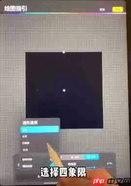 procreate怎么做水印笔刷