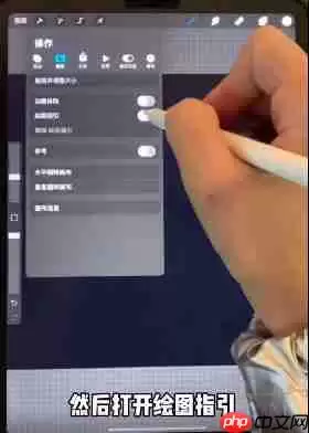 procreate怎么做水印笔刷