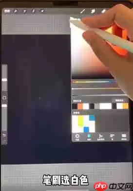 procreate怎么做水印笔刷