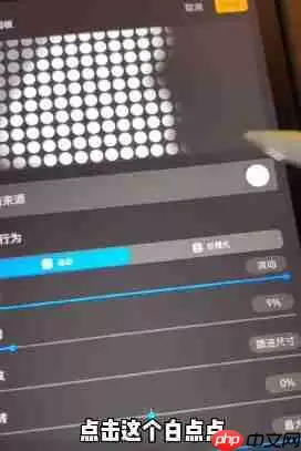 procreate怎么做水印笔刷