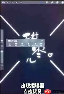 procreate怎么做水印笔刷