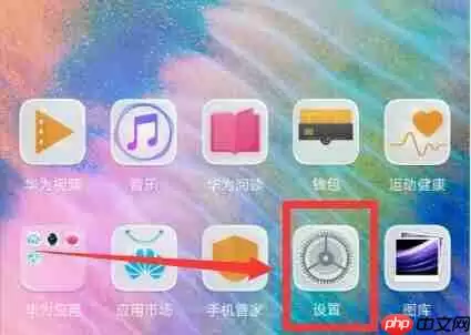 在华为nova3中如何设置自动接听电话？自动接听电话设置方法一览