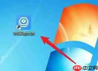 360驱动大师如何修复和更新驱动？360驱动大师修复和更新驱动方法