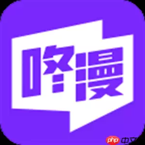 手机追番软件推荐 手机免费看漫画的软件推荐