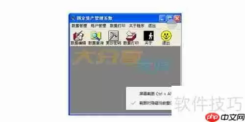 关于提高固定资产使用效率的建议
