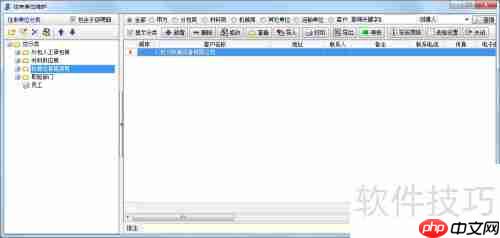 工程项目管理软件在固定资产中的应用