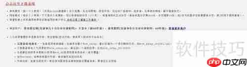 工资条软件哪个好用？学会这几招，工资条一键下载！
