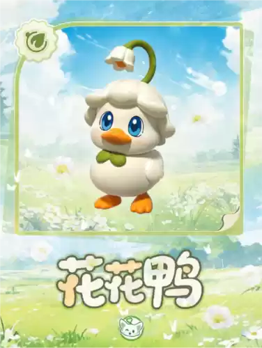 蛋仔派对8