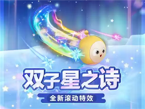 蛋仔派对6