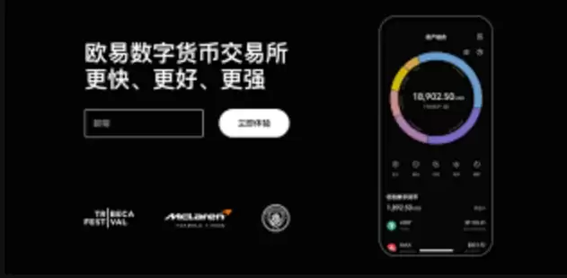 内地炒币软件哪个最好?大陆炒币平台APP前十名最新榜单 - 菜鸟下载