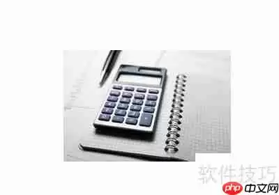 固定资产净残值计算方法解析