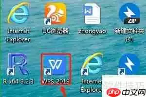 行政事业单位收入支出表的编制方法