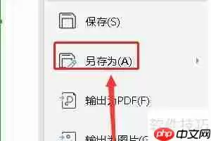 行政事业单位收入支出表的编制方法