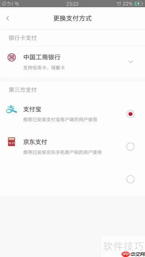 易通行使用指南：快速上手教程