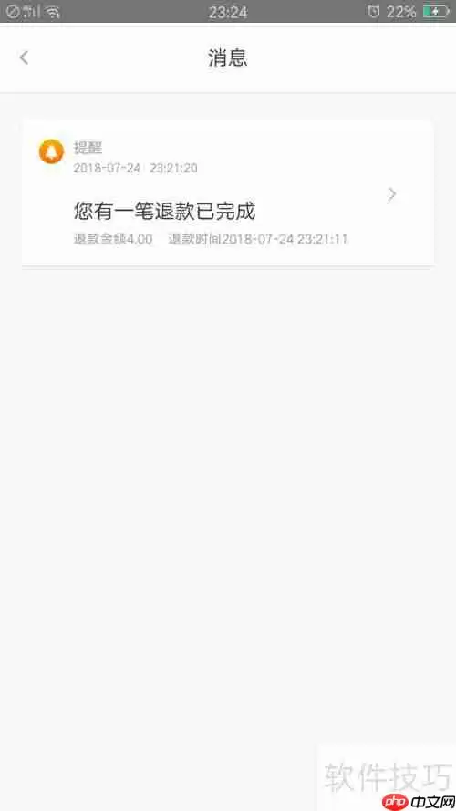 易通行使用指南：快速上手教程