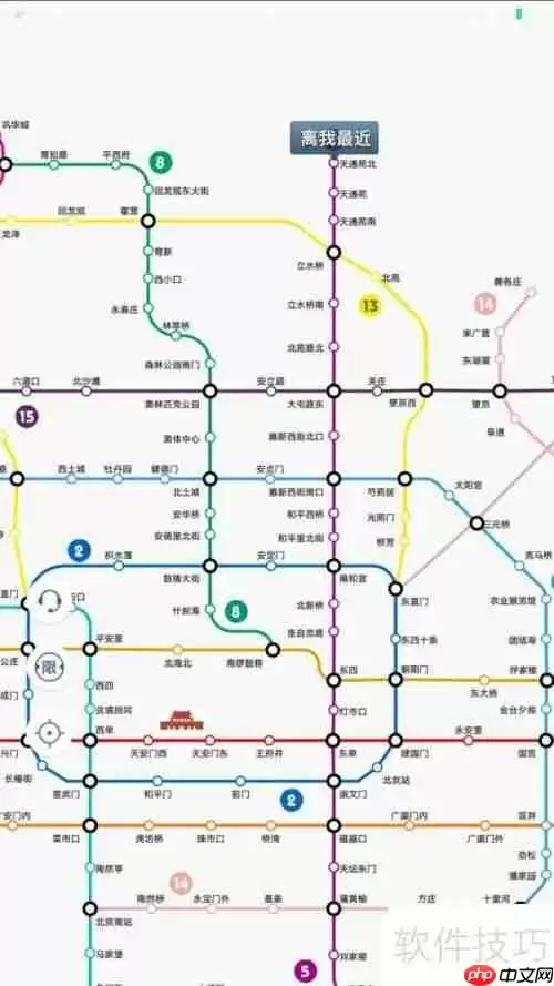 易通行使用指南：快速上手教程