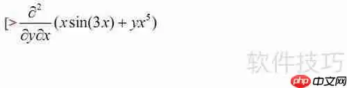 Maple微分命令简介