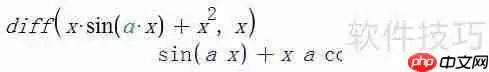 Maple微分命令简介