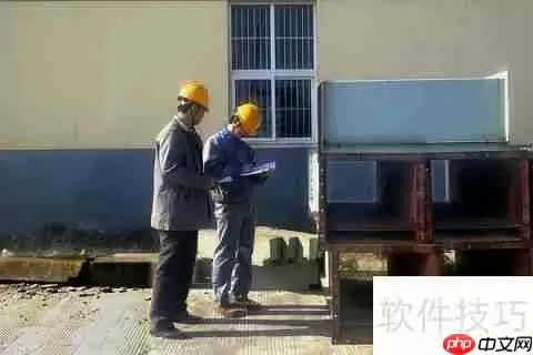 固定资产盘点方法与步骤