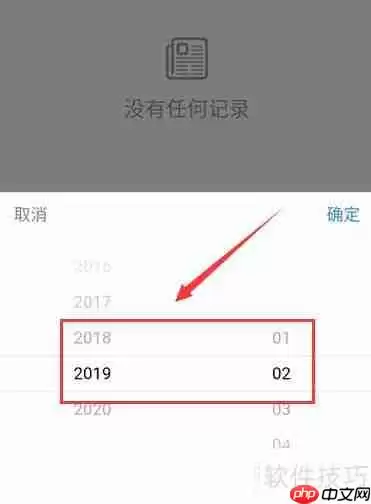 票易通开票流程指南