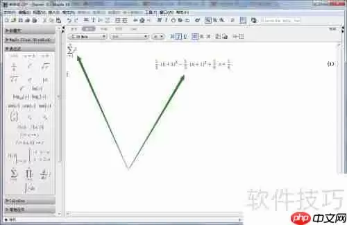 Maple中数列求和的计算方法