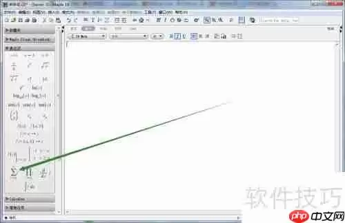 Maple中数列求和的计算方法