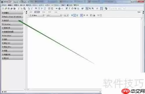 Maple中数列求和的计算方法