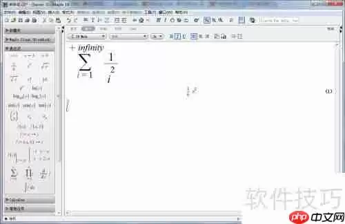 Maple中数列求和的计算方法