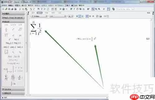 Maple中数列求和的计算方法