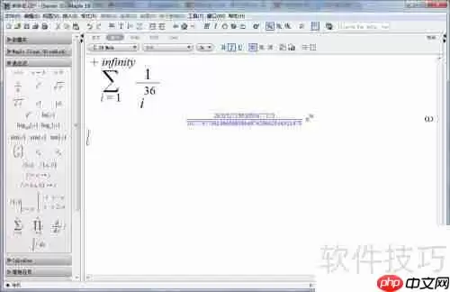 Maple中数列求和的计算方法