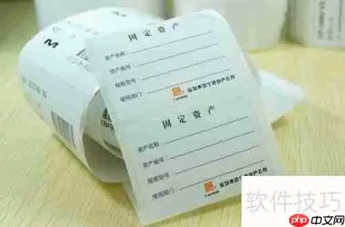 企业如何有效管理固定资产