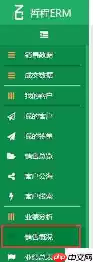 会计公司OA办公自动化软件系统