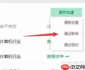 会计公司OA办公自动化软件系统