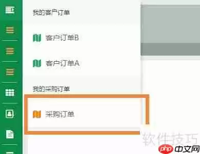会计公司OA办公自动化软件系统