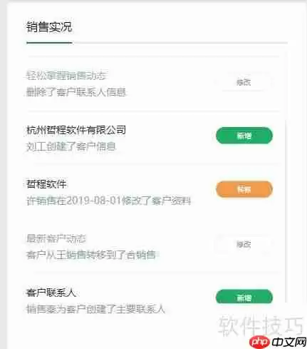 会计公司OA办公自动化软件系统