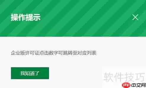 律师OA办公系统：提升法律工作效率的新利器