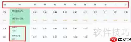 律师OA办公系统：提升法律工作效率的新利器