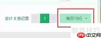 律师OA办公系统：提升法律工作效率的新利器