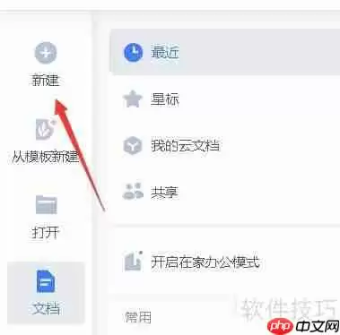 行政事业单位收入支出表的编制方法与实例分析