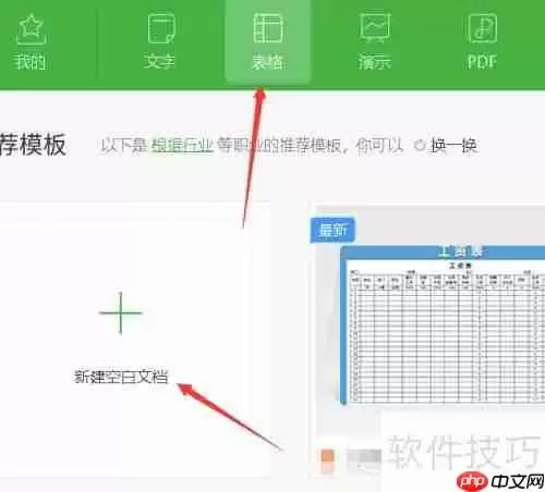 行政事业单位收入支出表的编制方法与实例分析