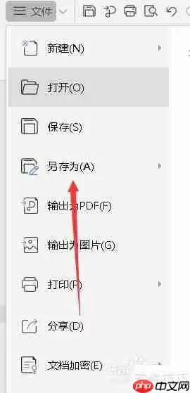 行政事业单位收入支出表的编制方法与实例分析