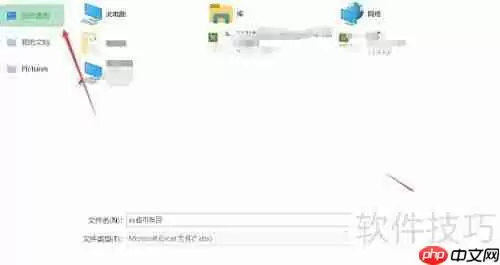 行政事业单位收入支出表的编制方法与实例分析