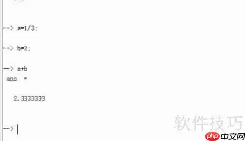 Scilab数学计算指南