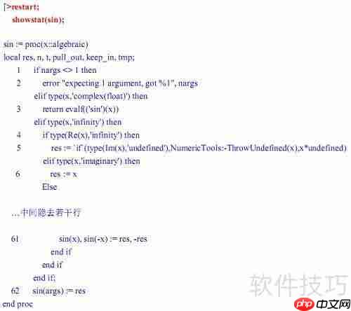 Maple编程调试技巧：掌握计算过程的高效方法