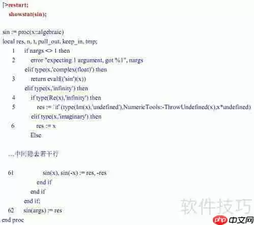Maple编程调试技巧:掌握计算过程的高效方法