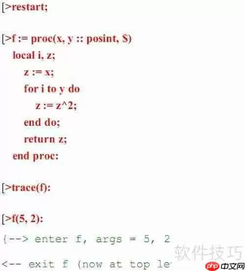 Maple编程调试技巧:掌握计算过程的高效方法