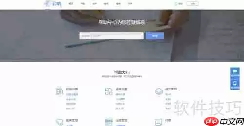 云呐固定资产管理系统工作台操作指南