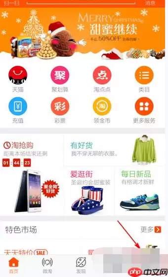 淘宝APP怎么确认收货？淘宝确认收货的方法讲解